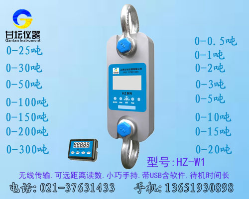 標(biāo)準(zhǔn)120噸拉力計(jì)供應(yīng)_測(cè)力精度0.1%,無(wú)線雙向通訊?