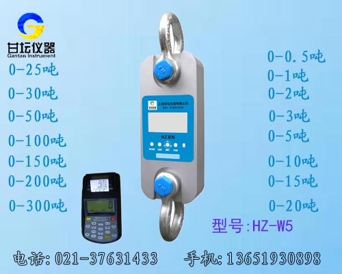 牽引力試驗(yàn)用200噸 180T高精度拉力計(jì) 型號(hào):HZ-W5?