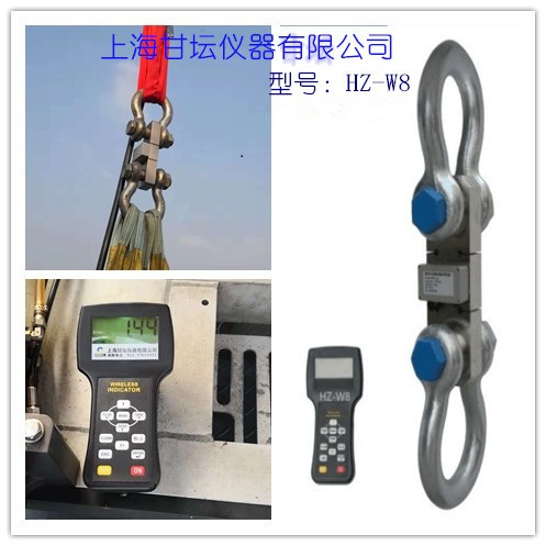 重力試驗(yàn)用150噸拉力計(jì)、電子吊掛稱(chēng)重測(cè)力儀器